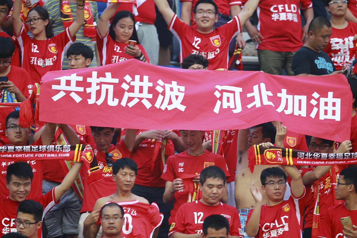 中国队大胜取得惊人胜利创造历史