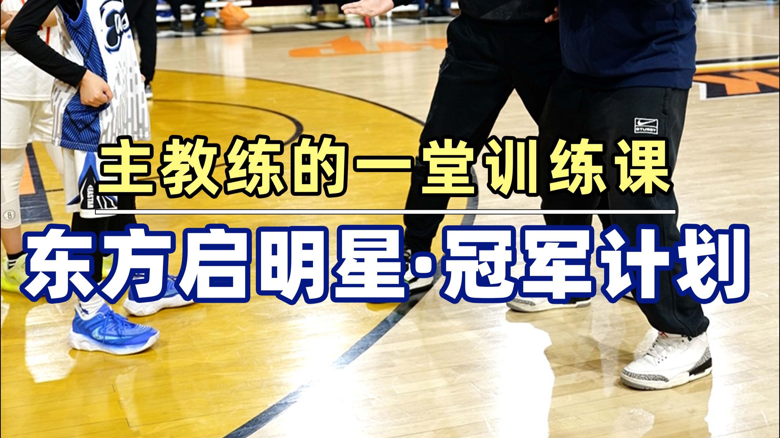 球员训练心得分享，揭秘他们的成功秘诀