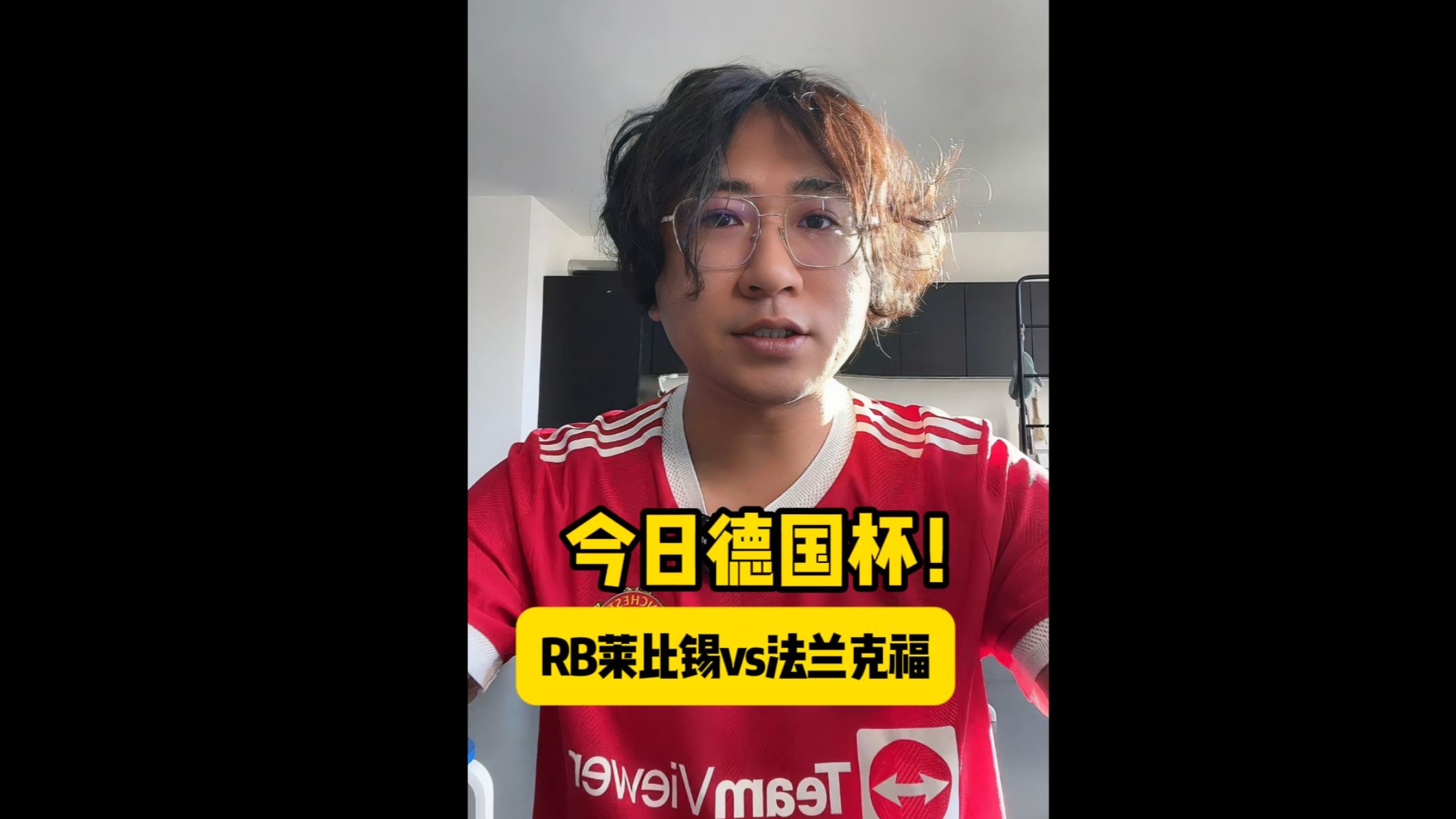 RB莱比锡连胜收官，稳坐积分榜前列的简单介绍