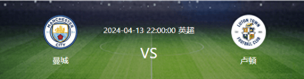 英超重磅对决：湖人迎战曼城，技术统计的简单介绍
