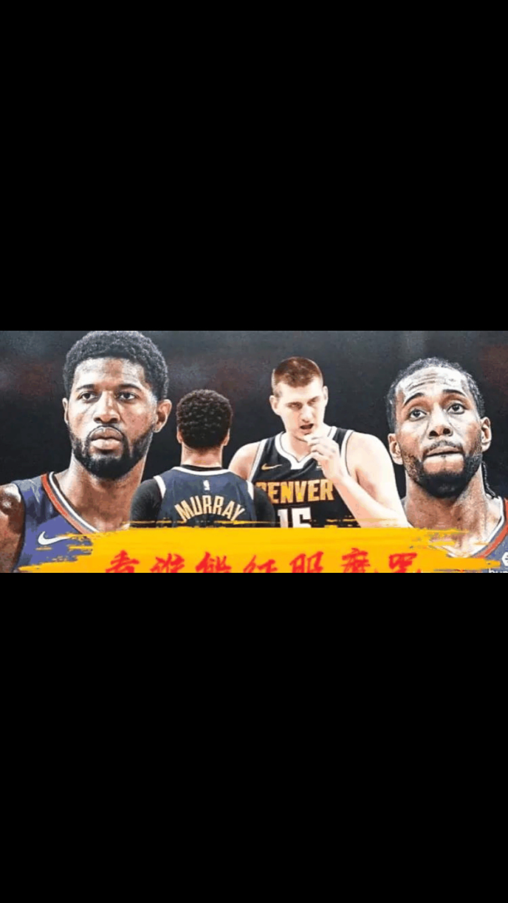 开云下载-包含人主场大捷掘金，士气高涨的词条