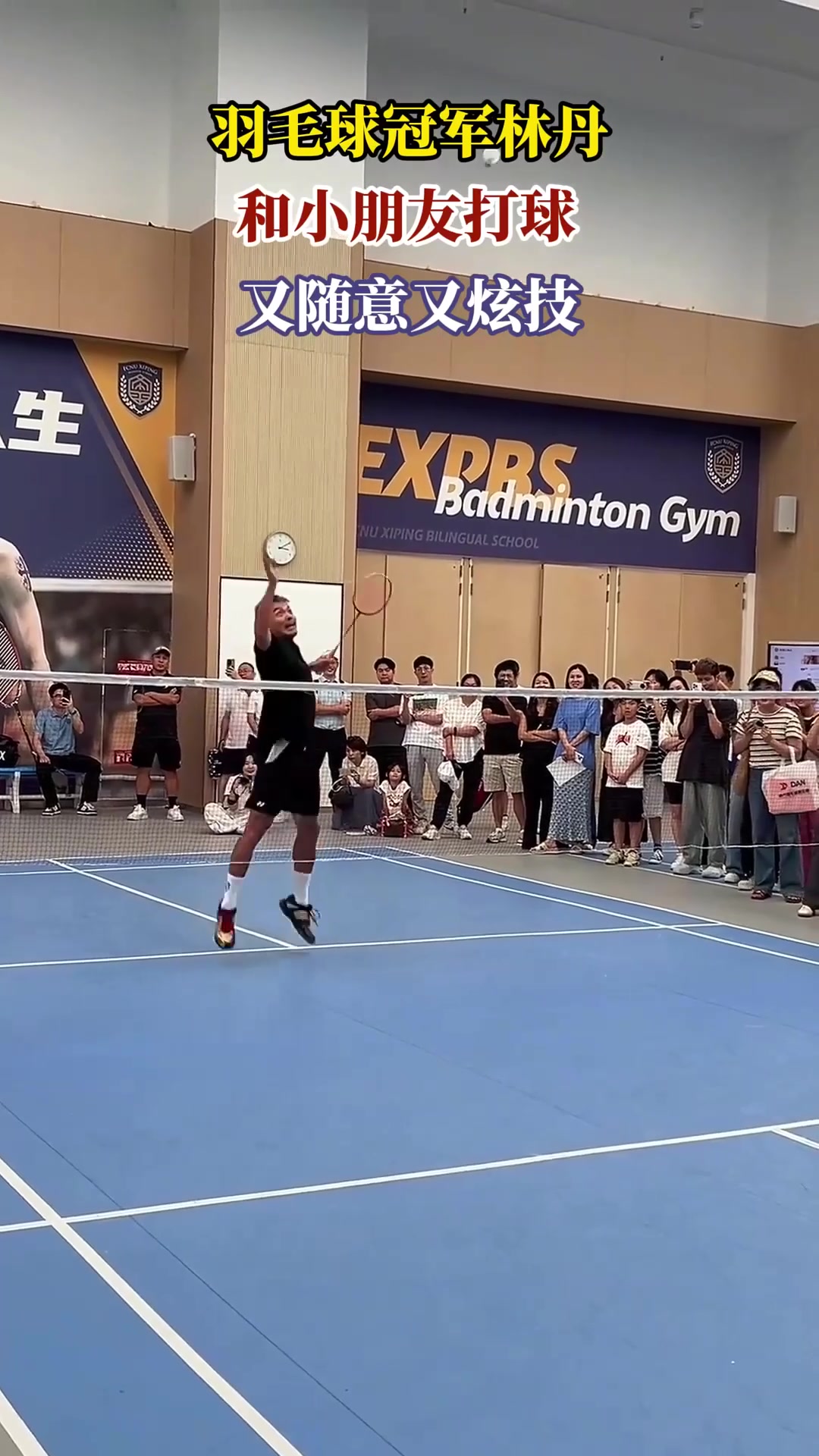 关于印尼羽毛球队险胜韩国羽毛球队，林丹爆发神勇的信息