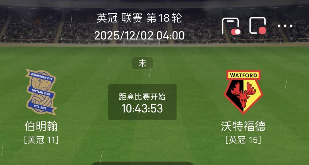 阿斯顿维拉主场战胜伯明翰，迈向保级成功