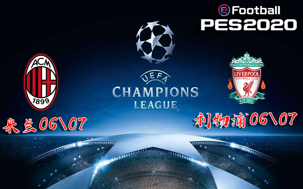 开云体育官网-欧冠淘汰赛之夜，贝恩数据全面爆炸