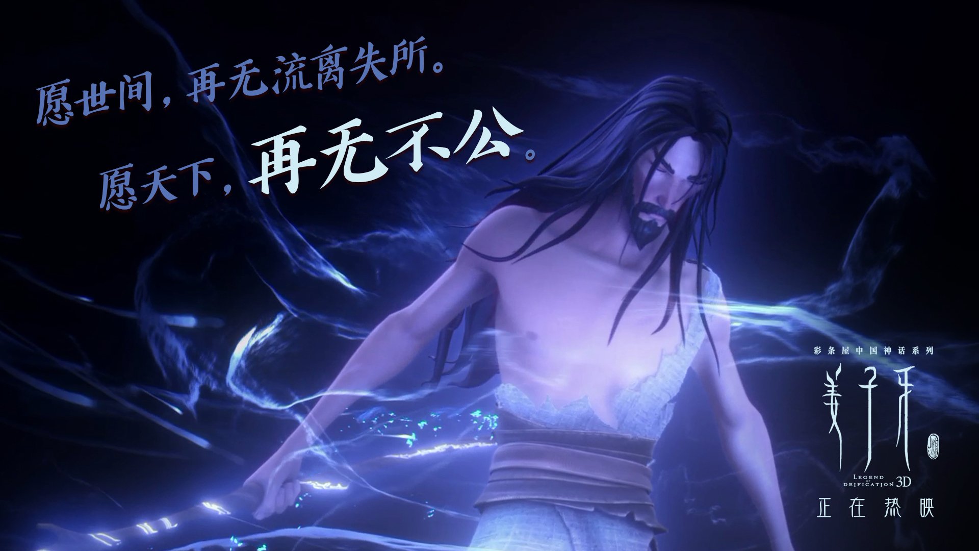 节奏大师,德容以掌控力撕碎突尼斯,意大利昂首挺进2026世界杯十六强