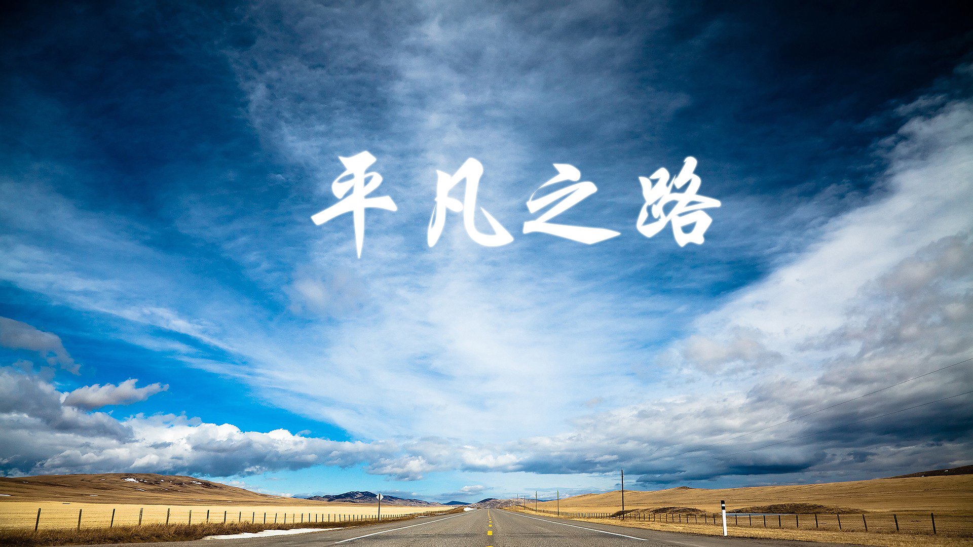 开云体育官网-南美劲旅乌拉圭险胜波兰，塔雷米绝杀一球定乾坤